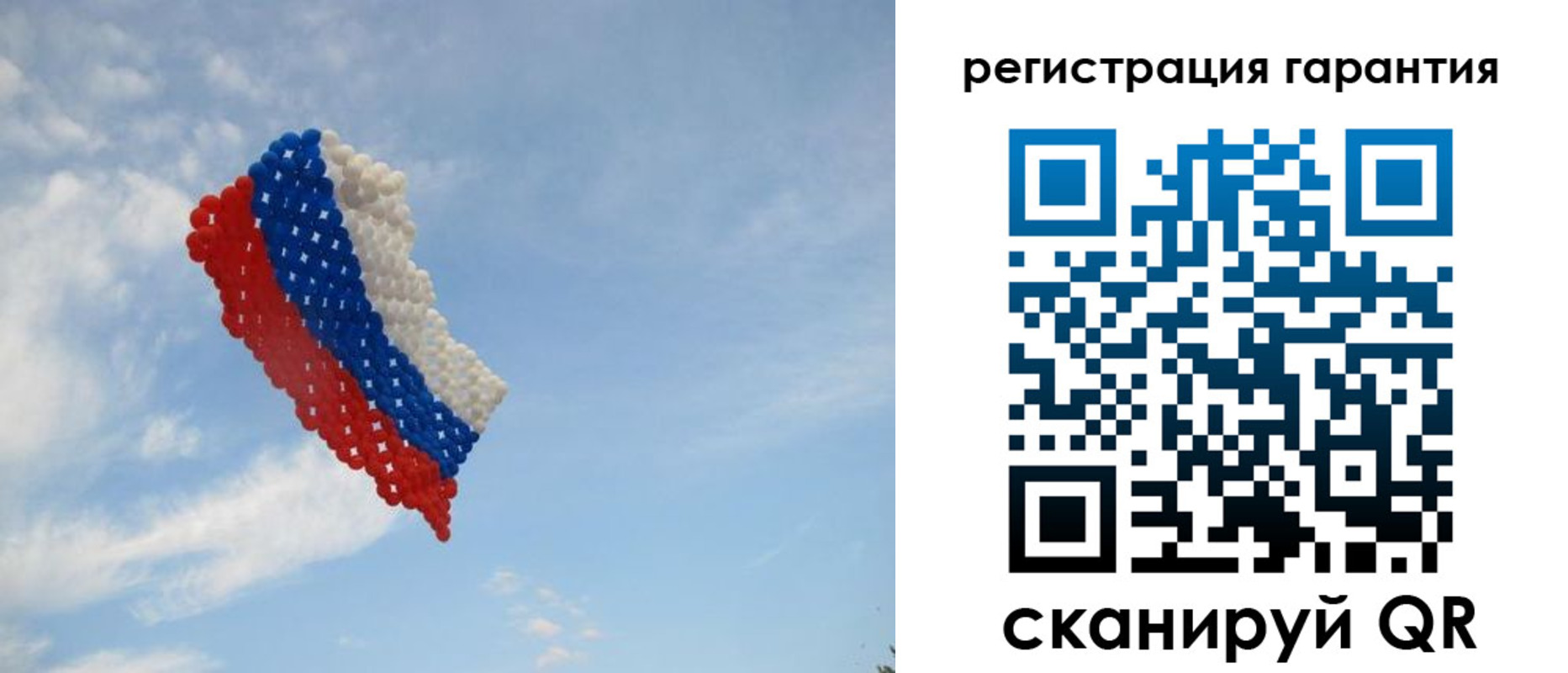 прописка от собственника в Соколе