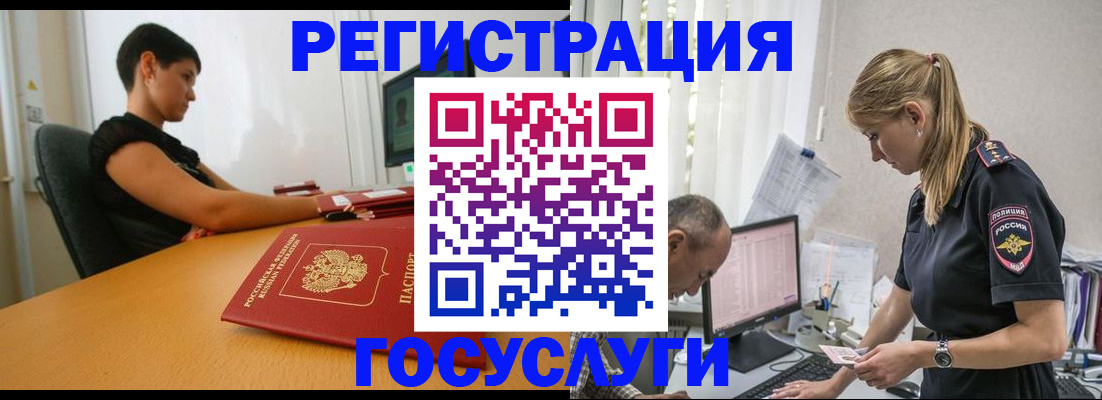 найти адрес прописки в Соколе