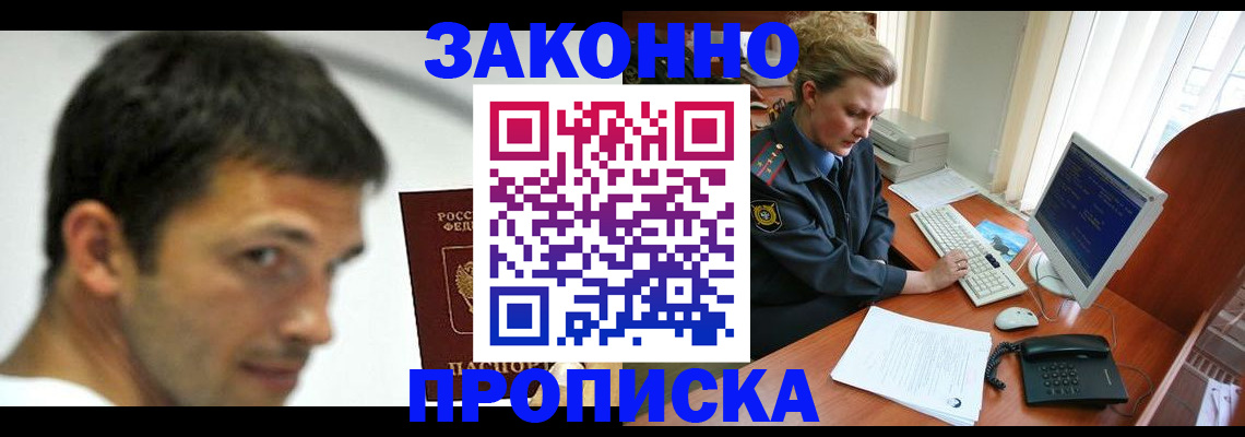 регистрация для школы в Соколе