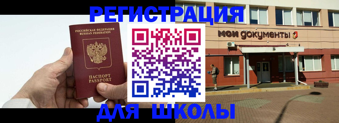 форма 3 в Соколе
